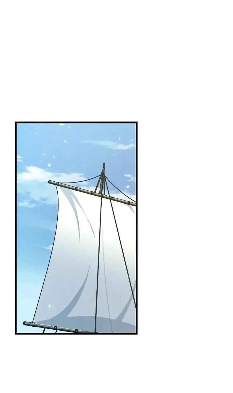 Страница 66 главы 124 манги Выбери меня! / Pick Me Up!