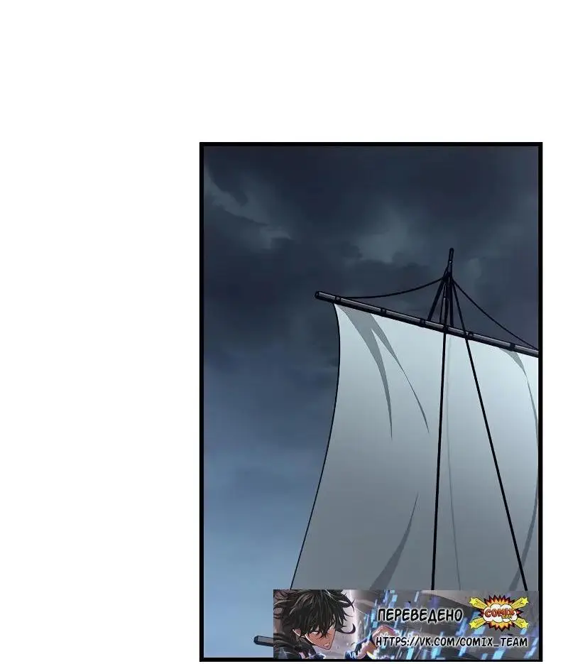 Страница 67 главы 124 манги Выбери меня! / Pick Me Up!