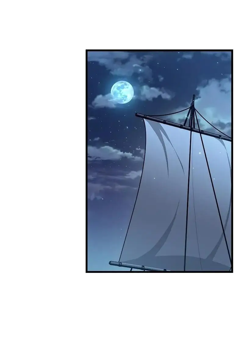 Страница 69 главы 124 манги Выбери меня! / Pick Me Up!