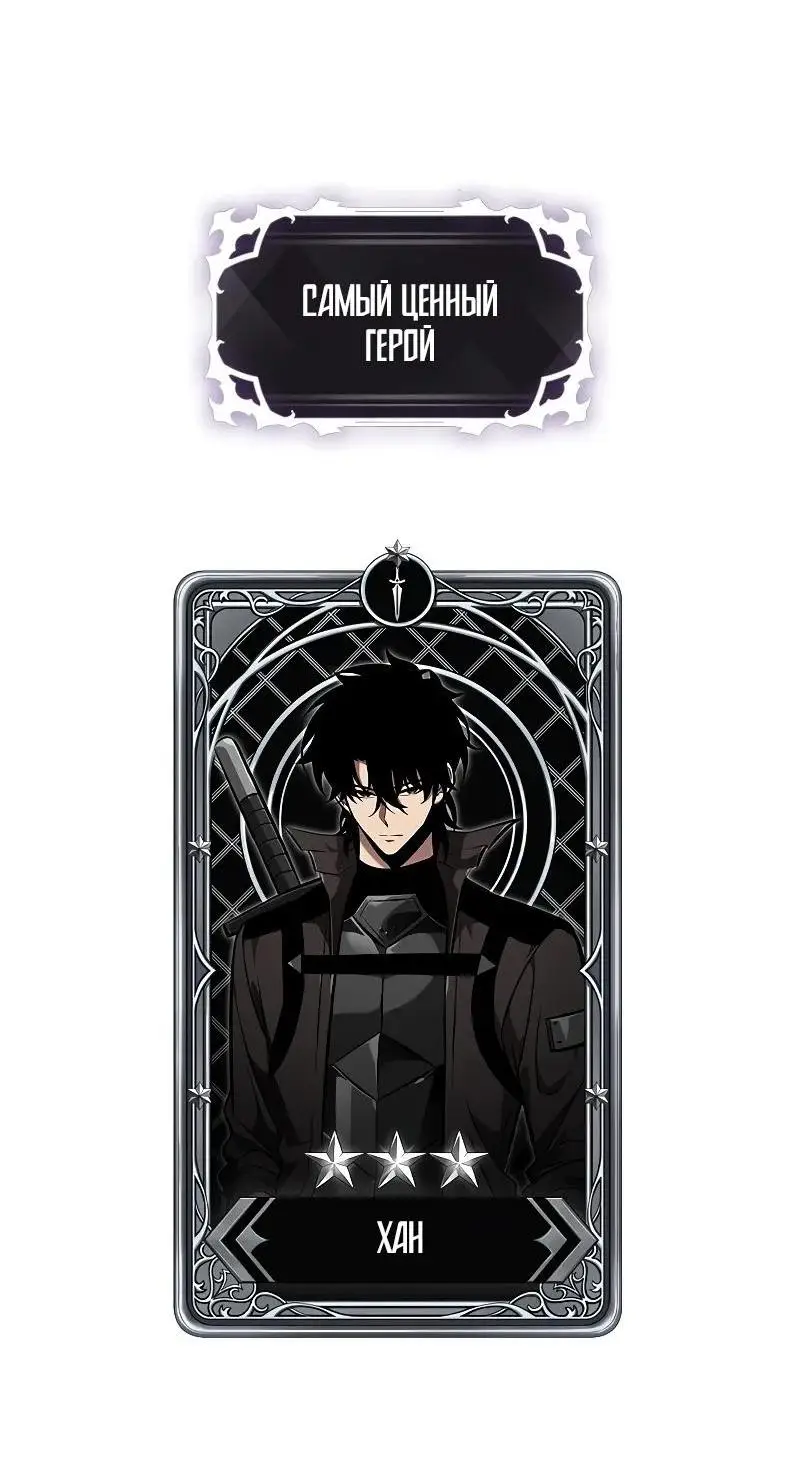 Страница 72 главы 124 манги Выбери меня! / Pick Me Up!