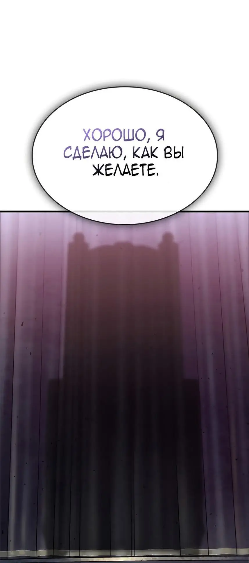 Страница 15 главы 84 манги Выбери меня! / Pick Me Up!