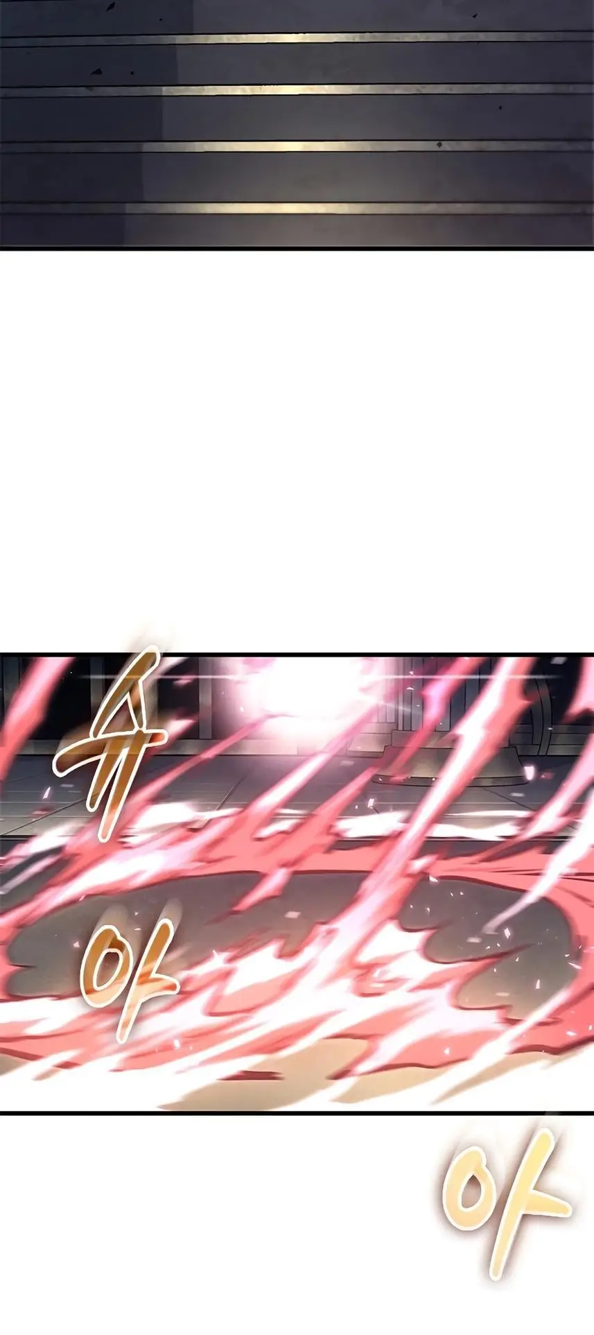 Страница 16 главы 84 манги Выбери меня! / Pick Me Up!