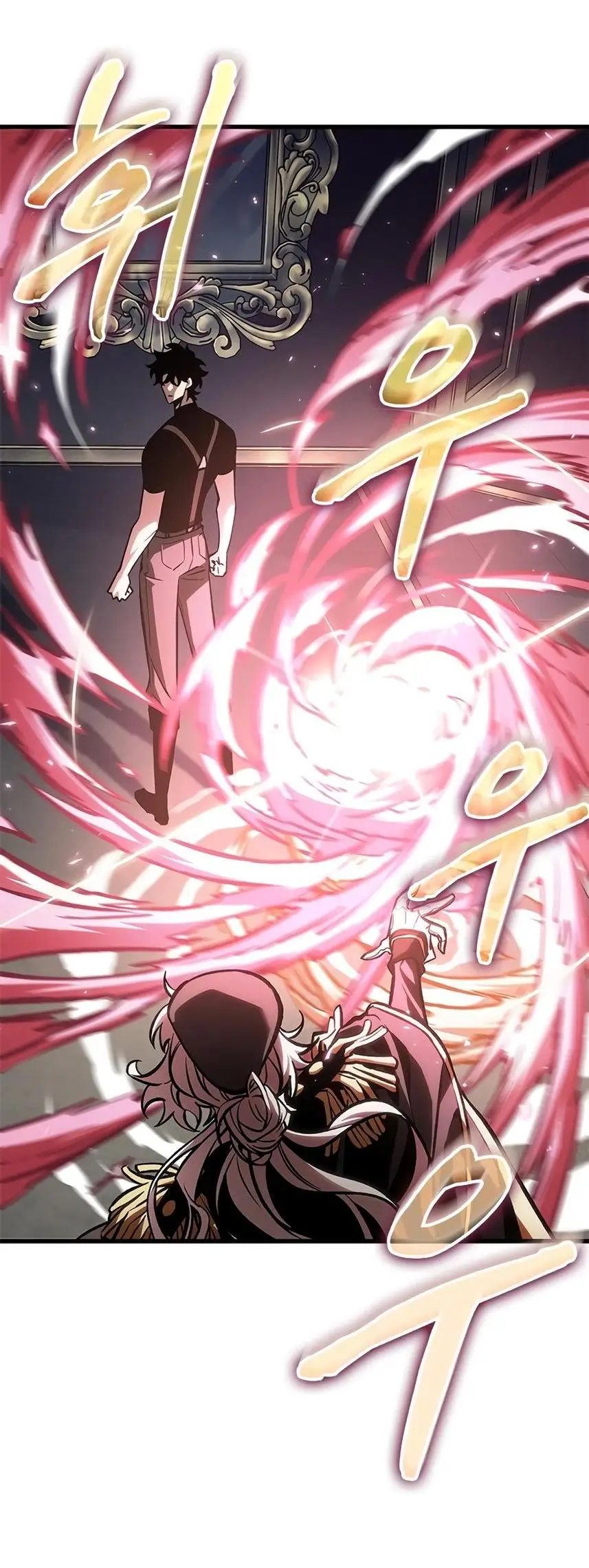 Страница 17 главы 84 манги Выбери меня! / Pick Me Up!