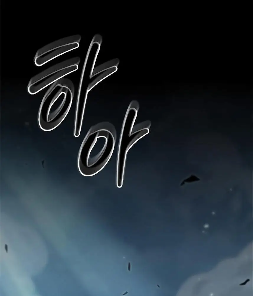 Страница 23 главы 84 манги Выбери меня! / Pick Me Up!