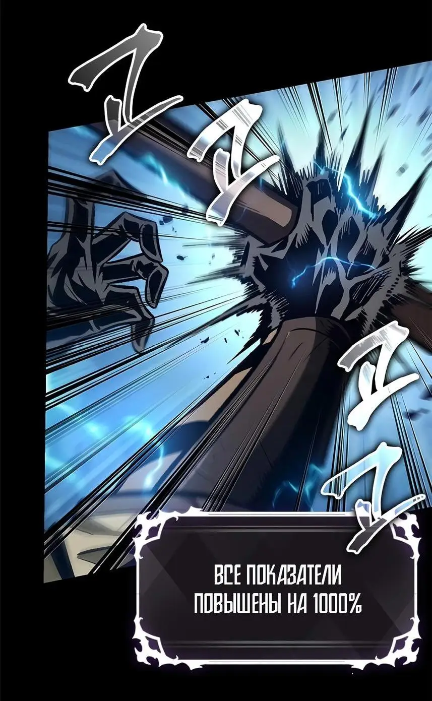 Страница 31 главы 84 манги Выбери меня! / Pick Me Up!