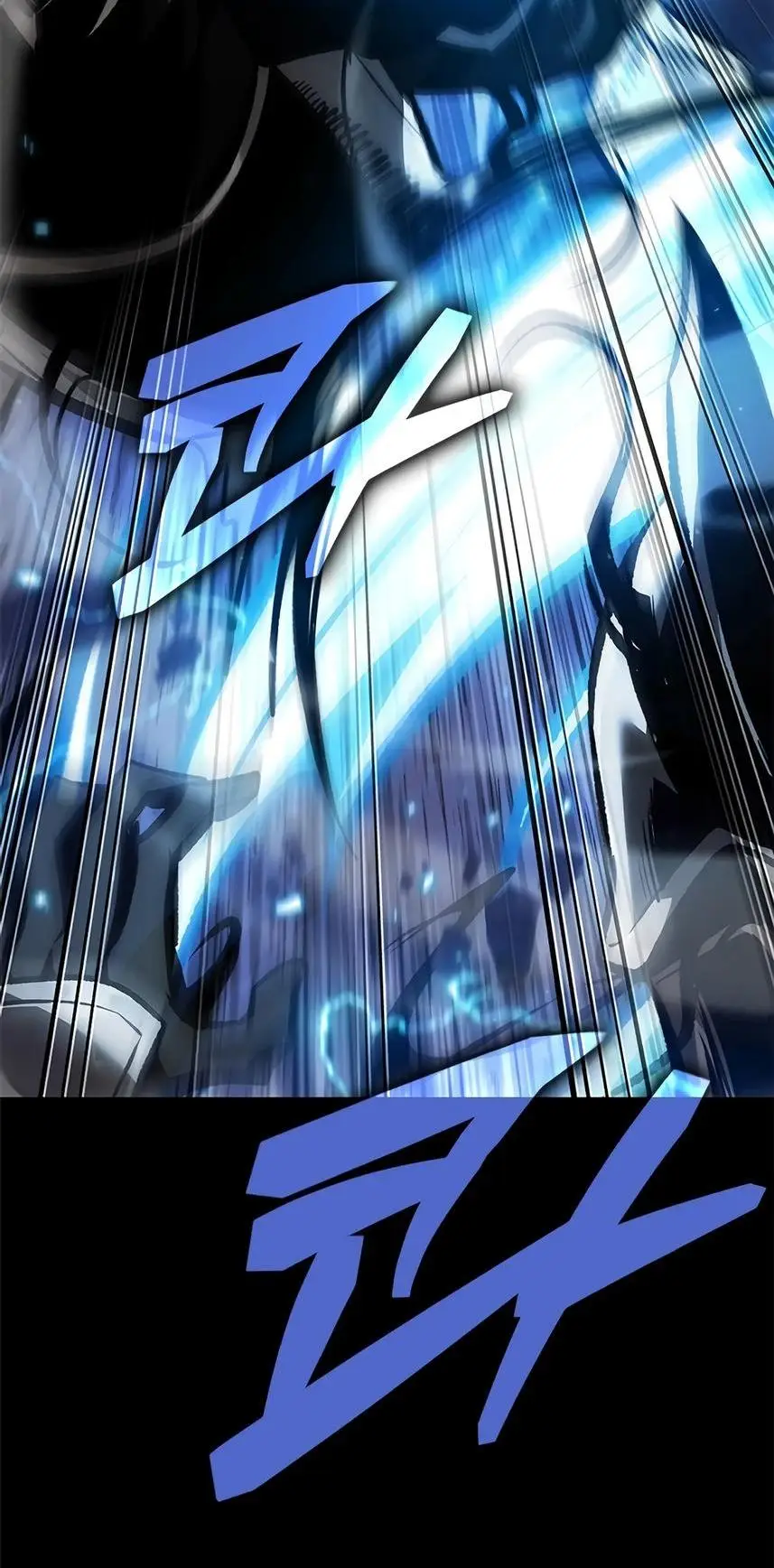 Страница 35 главы 84 манги Выбери меня! / Pick Me Up!