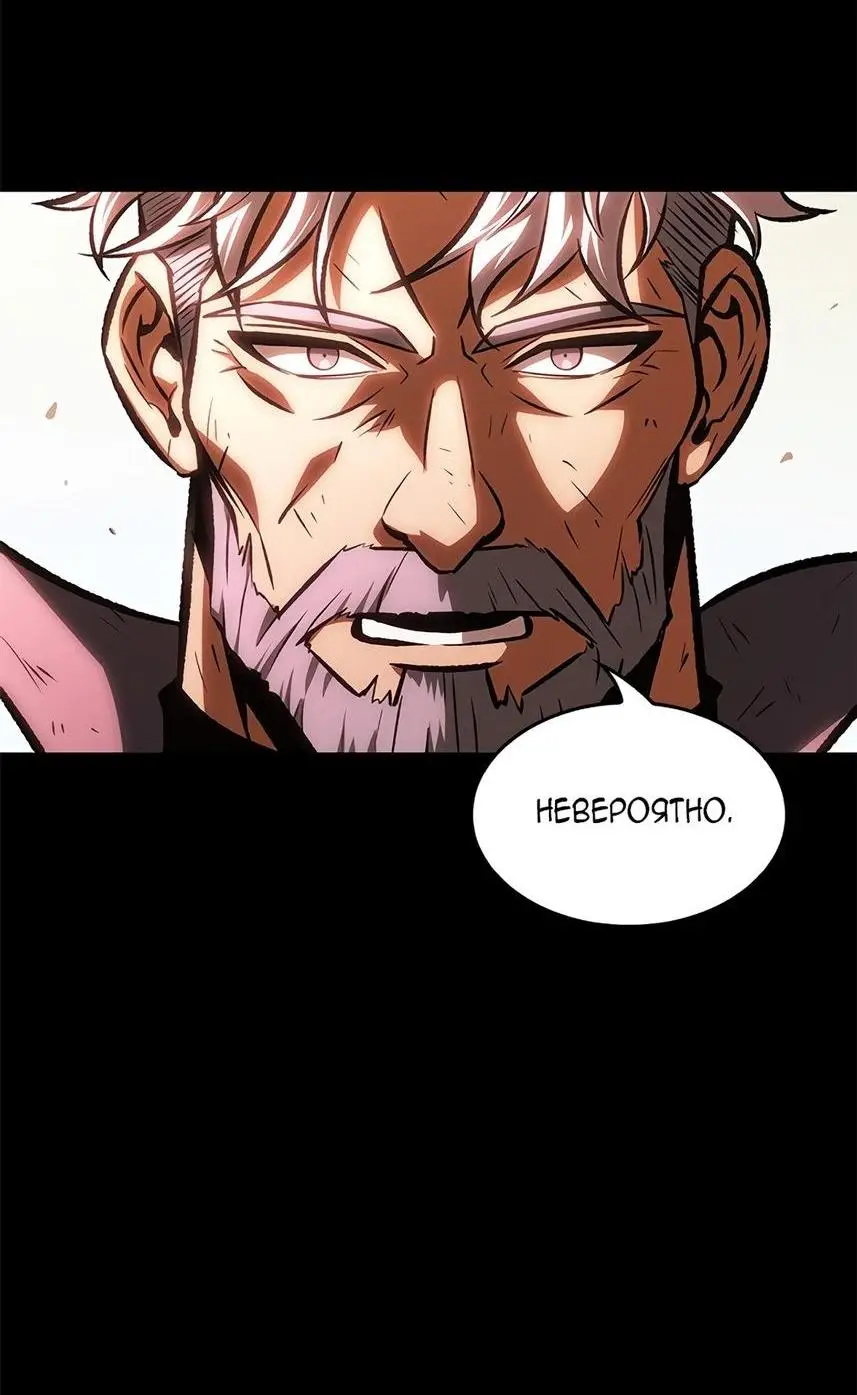 Страница 37 главы 84 манги Выбери меня! / Pick Me Up!