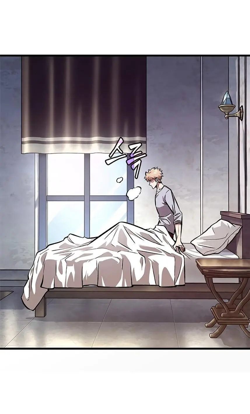 Страница 42 главы 84 манги Выбери меня! / Pick Me Up!