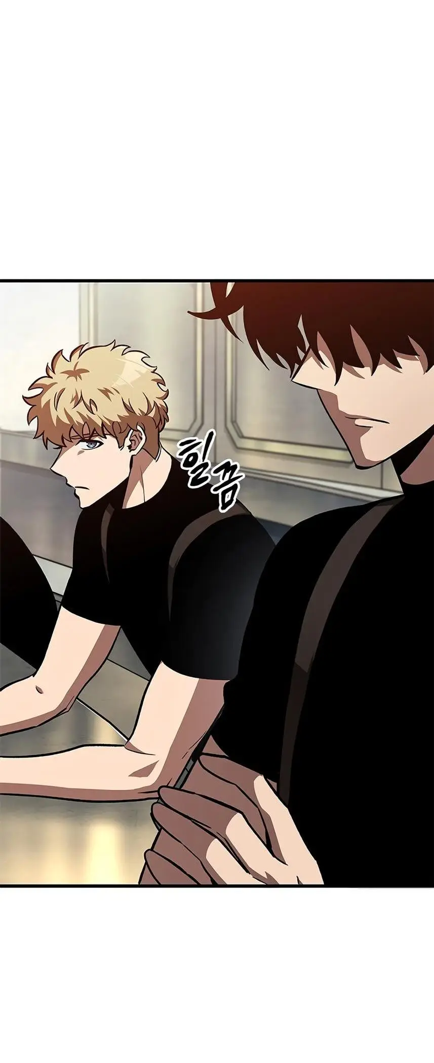 Страница 48 главы 84 манги Выбери меня! / Pick Me Up!