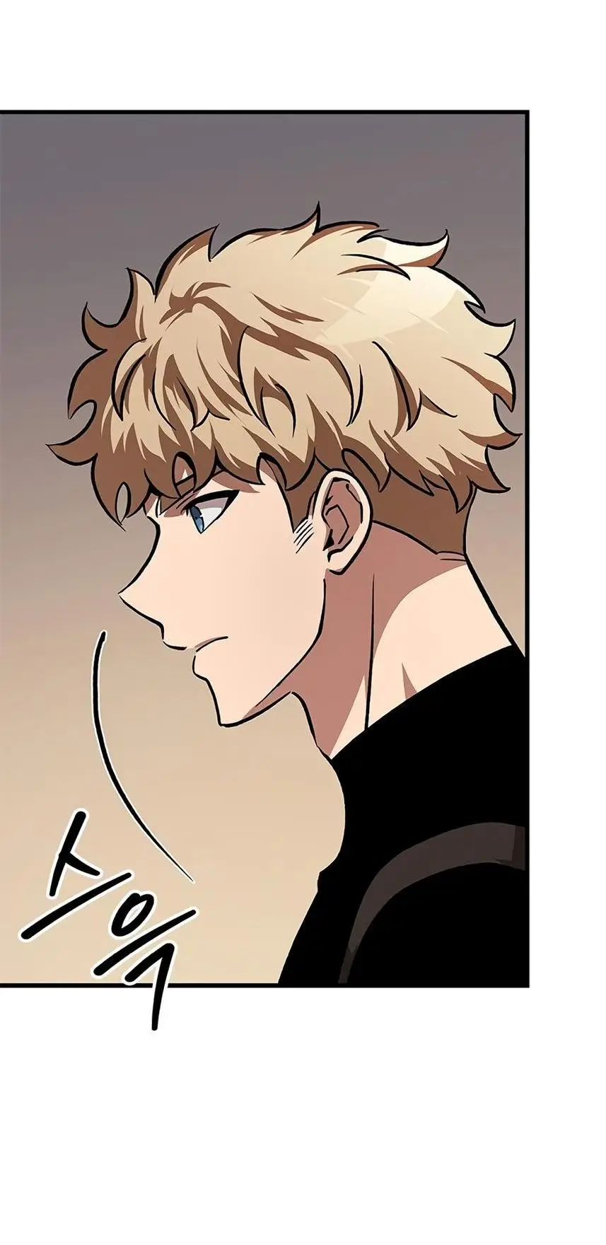 Страница 50 главы 84 манги Выбери меня! / Pick Me Up!