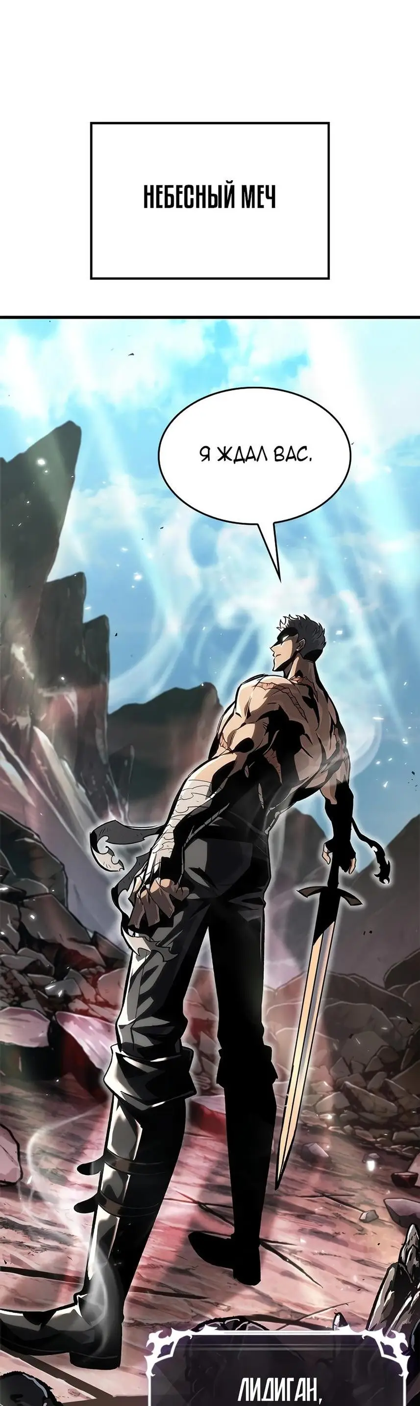 Страница 73 главы 84 манги Выбери меня! / Pick Me Up!