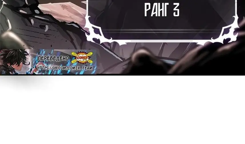 Страница 74 главы 84 манги Выбери меня! / Pick Me Up!