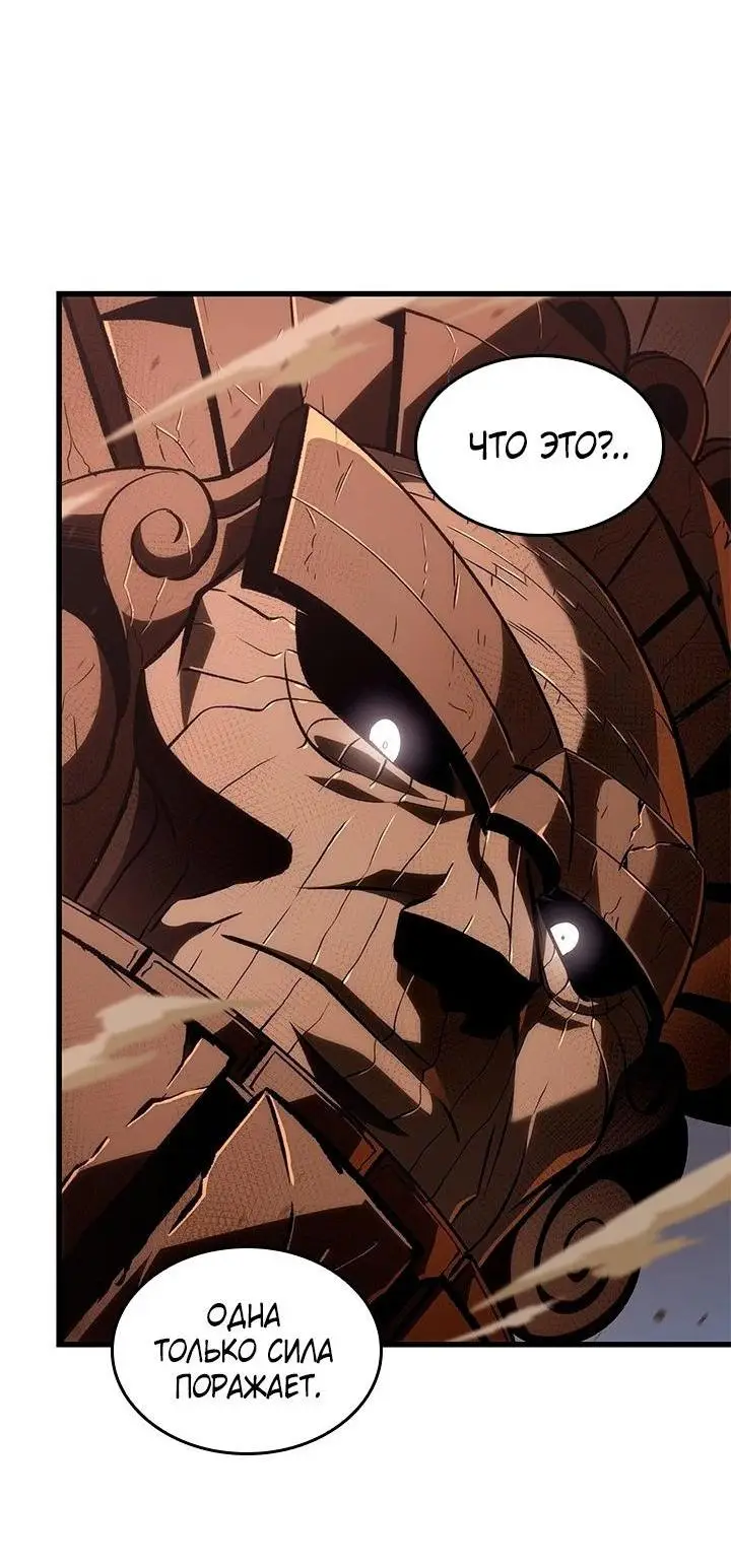 Страница 7 главы 106 манги Выбери меня! / Pick Me Up!