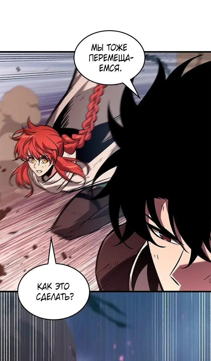 Страница 10 главы 106 манги Выбери меня! / Pick Me Up!