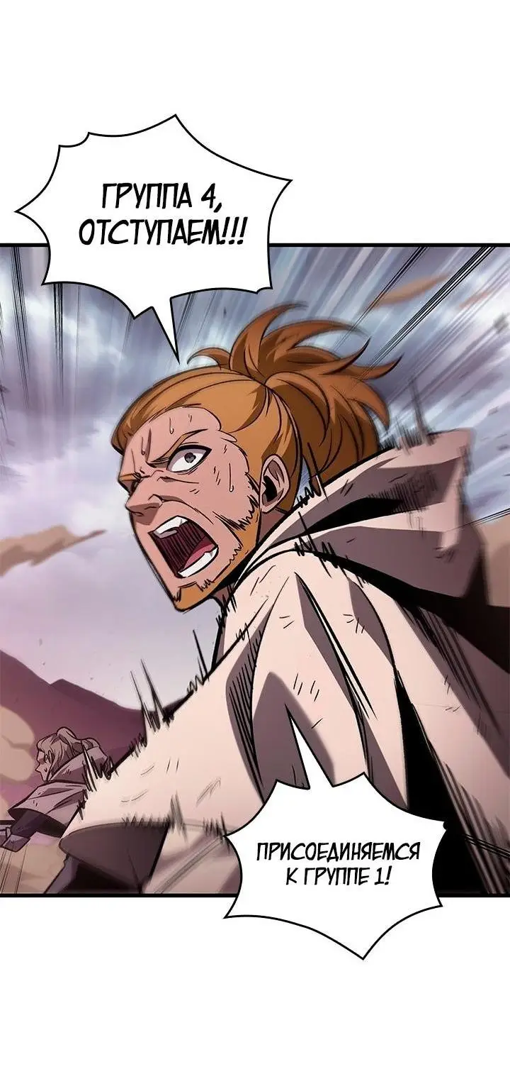 Страница 24 главы 106 манги Выбери меня! / Pick Me Up!