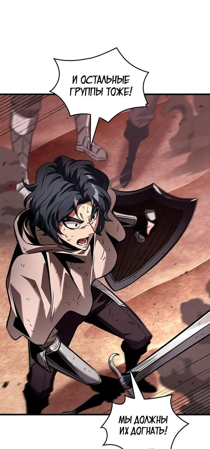 Страница 25 главы 106 манги Выбери меня! / Pick Me Up!