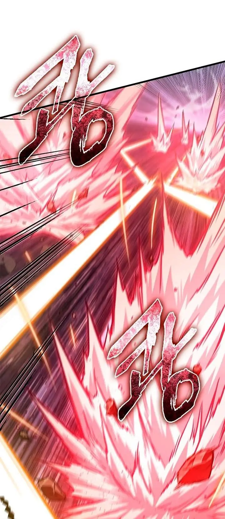 Страница 49 главы 106 манги Выбери меня! / Pick Me Up!