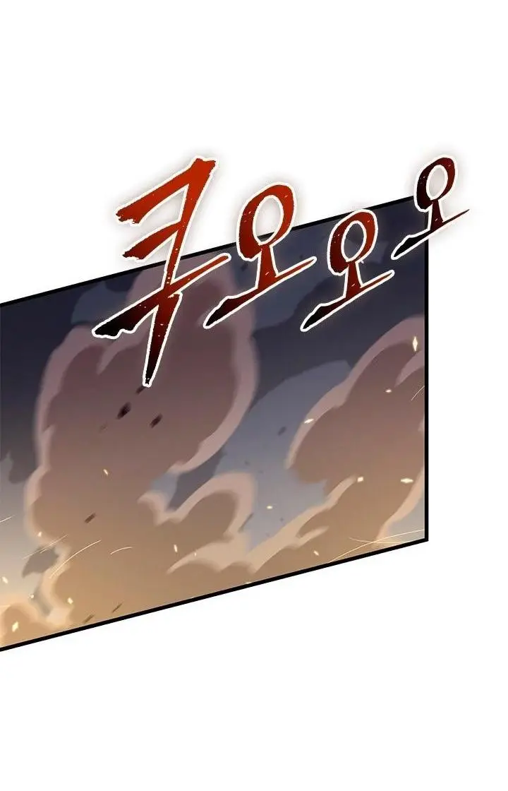 Страница 61 главы 106 манги Выбери меня! / Pick Me Up!