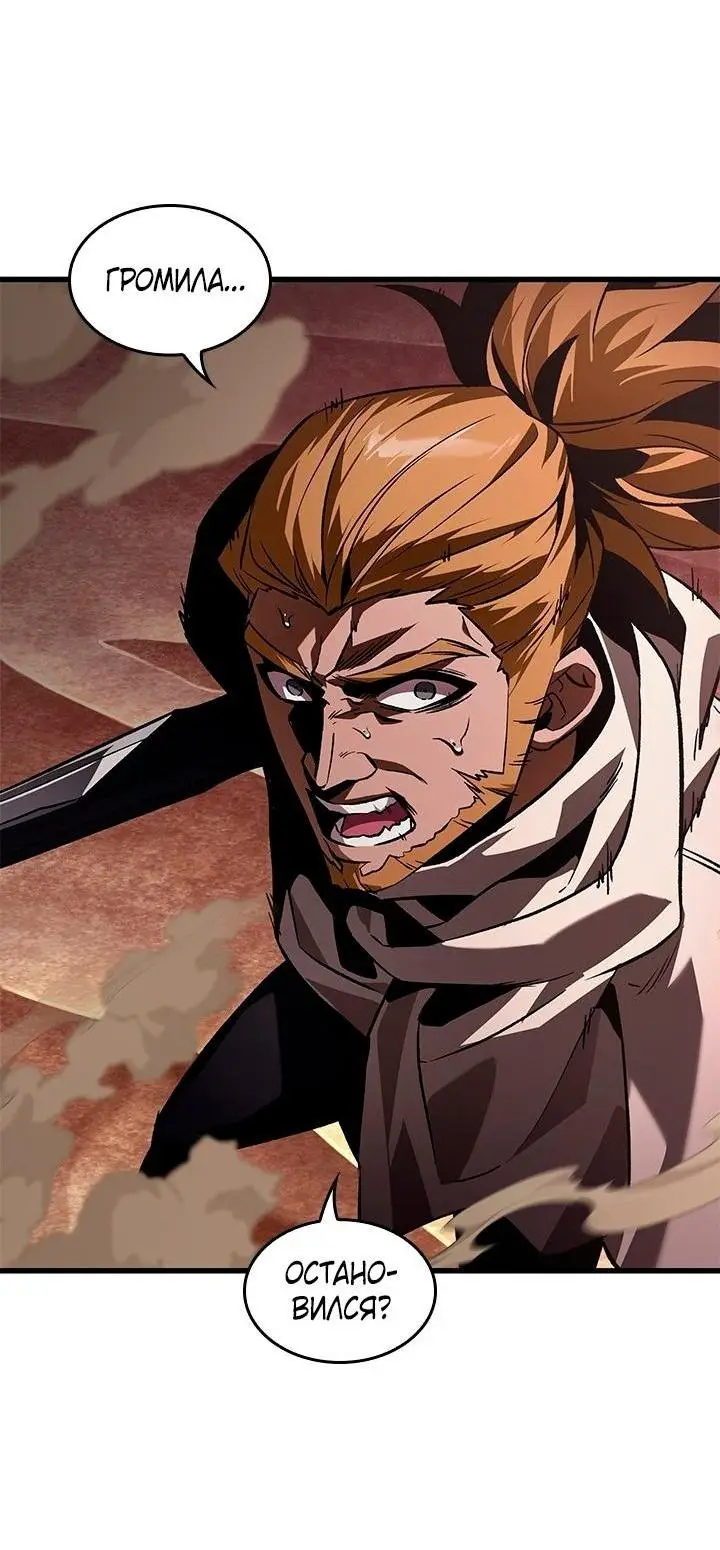 Страница 70 главы 106 манги Выбери меня! / Pick Me Up!