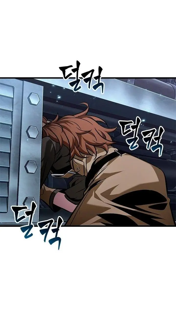 Страница 12 главы 121 манги Выбери меня! / Pick Me Up!