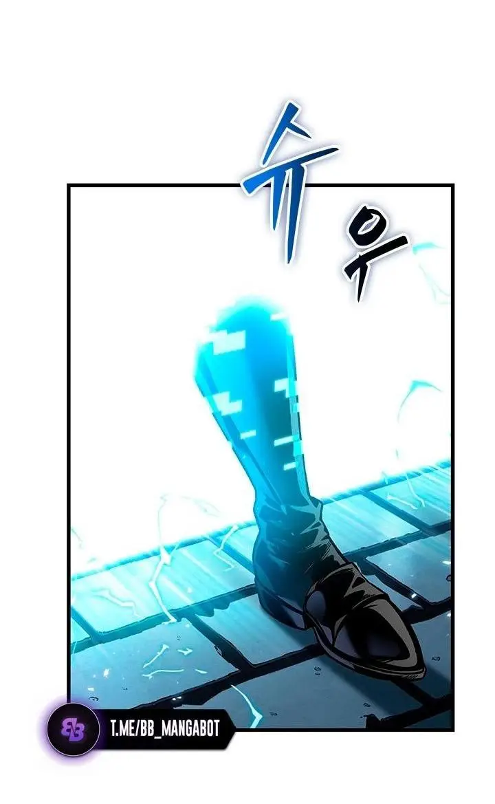 Страница 43 главы 121 манги Выбери меня! / Pick Me Up!