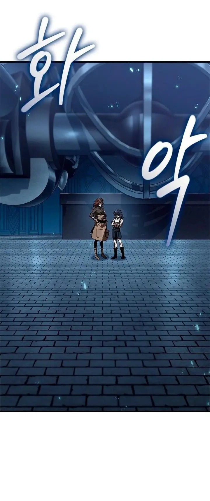 Страница 44 главы 121 манги Выбери меня! / Pick Me Up!