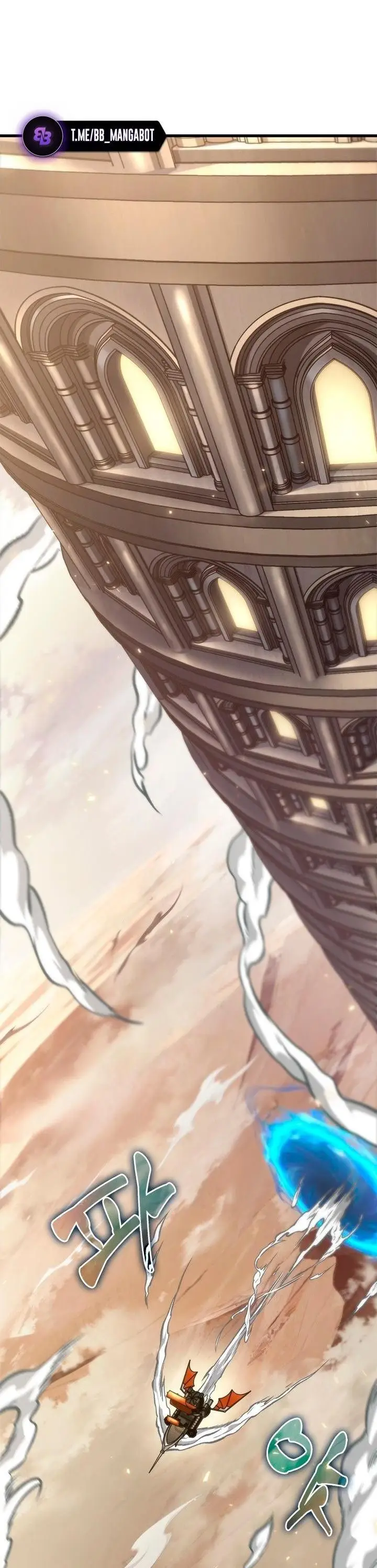 Страница 50 главы 121 манги Выбери меня! / Pick Me Up!