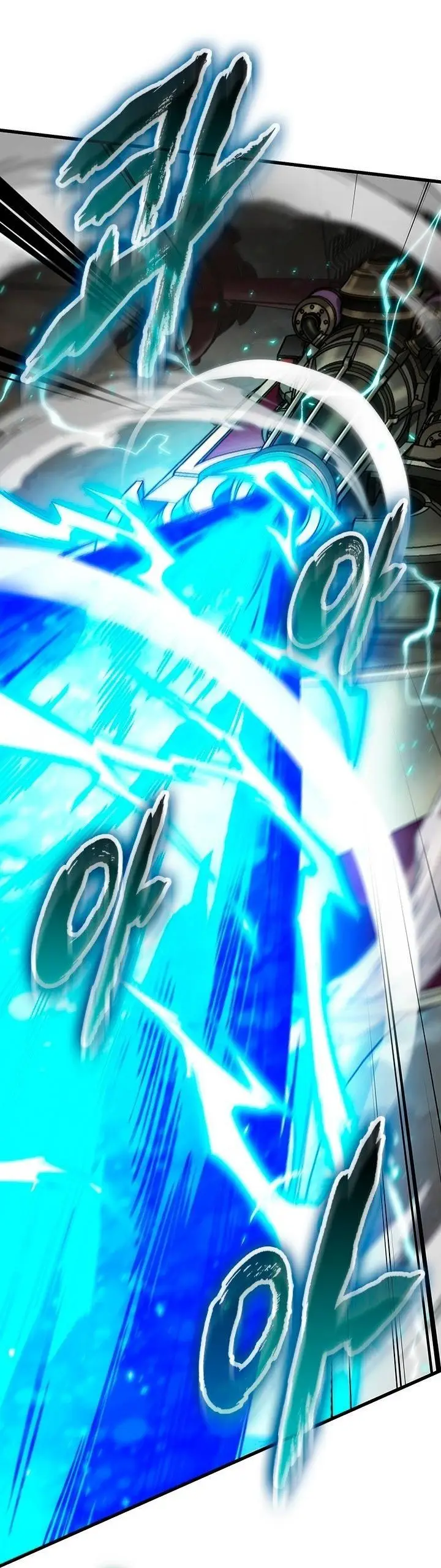 Страница 70 главы 121 манги Выбери меня! / Pick Me Up!