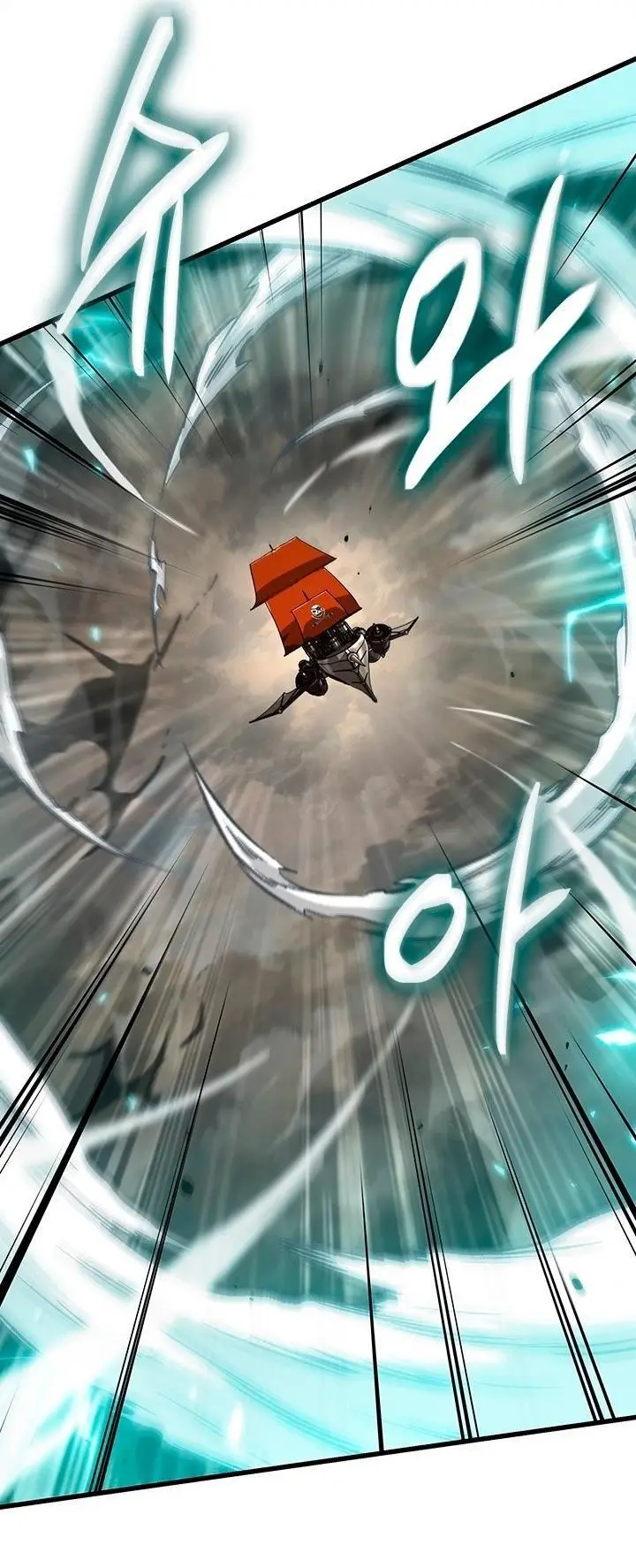 Страница 71 главы 121 манги Выбери меня! / Pick Me Up!