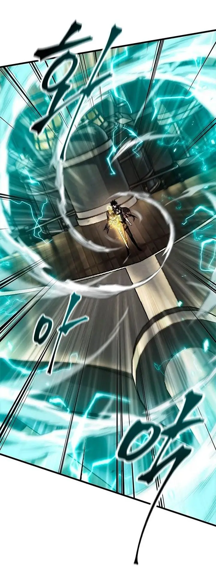 Страница 72 главы 121 манги Выбери меня! / Pick Me Up!