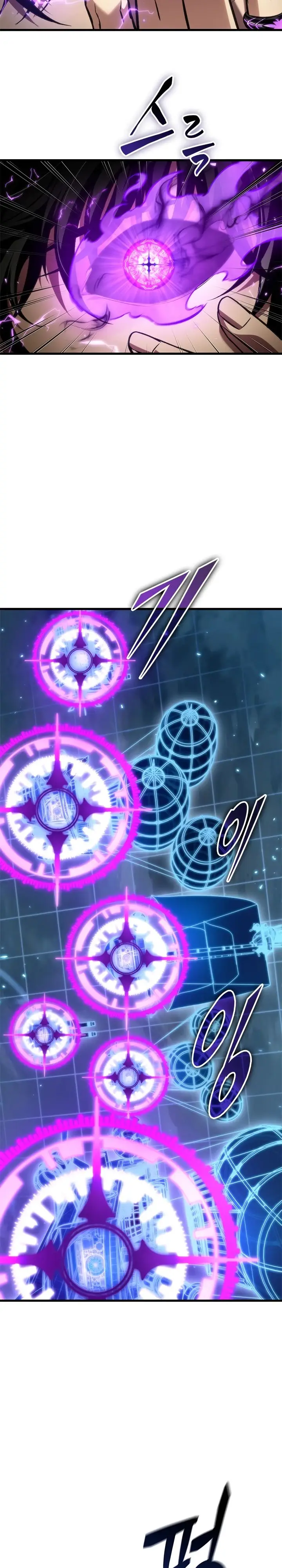 Страница 5 главы 122 манги Выбери меня! / Pick Me Up!