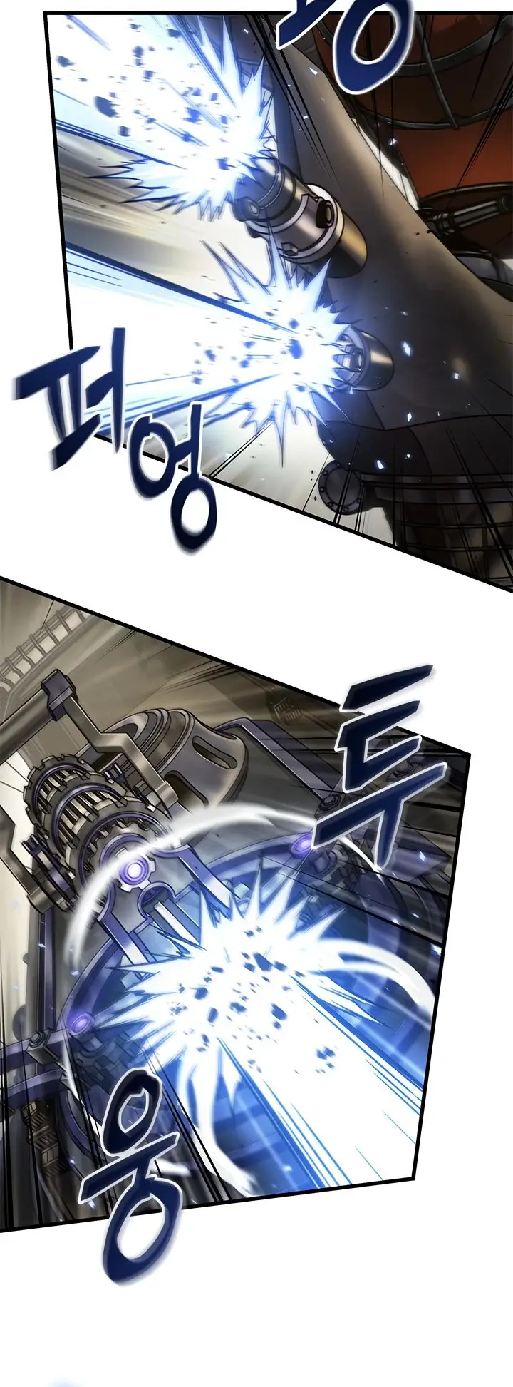 Страница 6 главы 122 манги Выбери меня! / Pick Me Up!