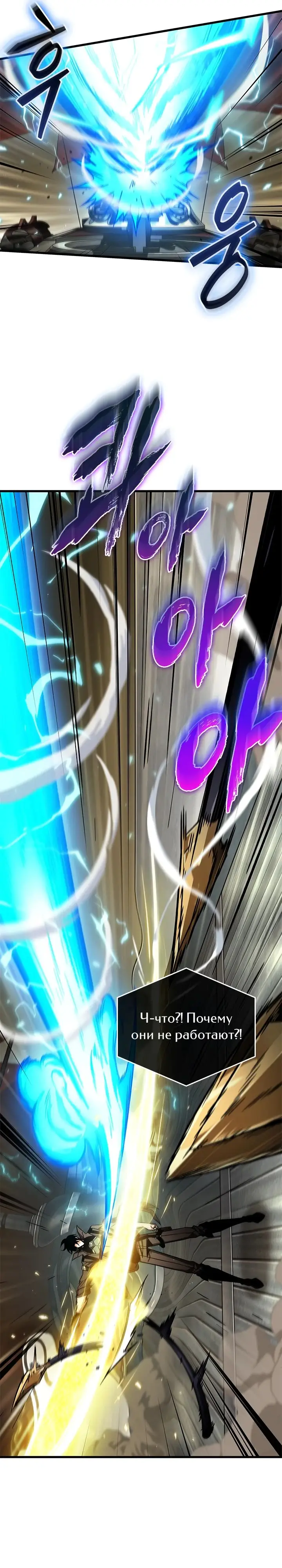 Страница 7 главы 122 манги Выбери меня! / Pick Me Up!