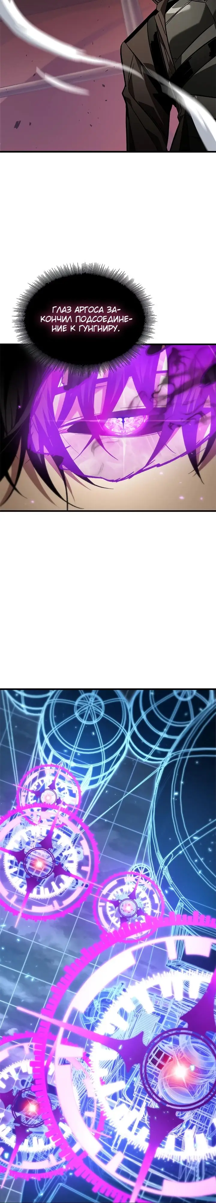 Страница 10 главы 122 манги Выбери меня! / Pick Me Up!