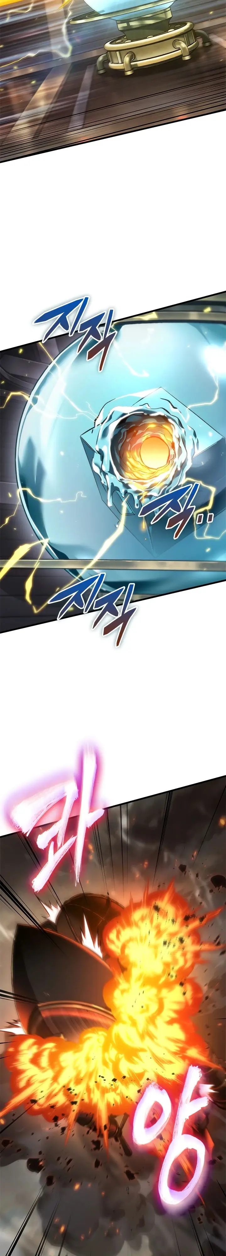 Страница 15 главы 122 манги Выбери меня! / Pick Me Up!