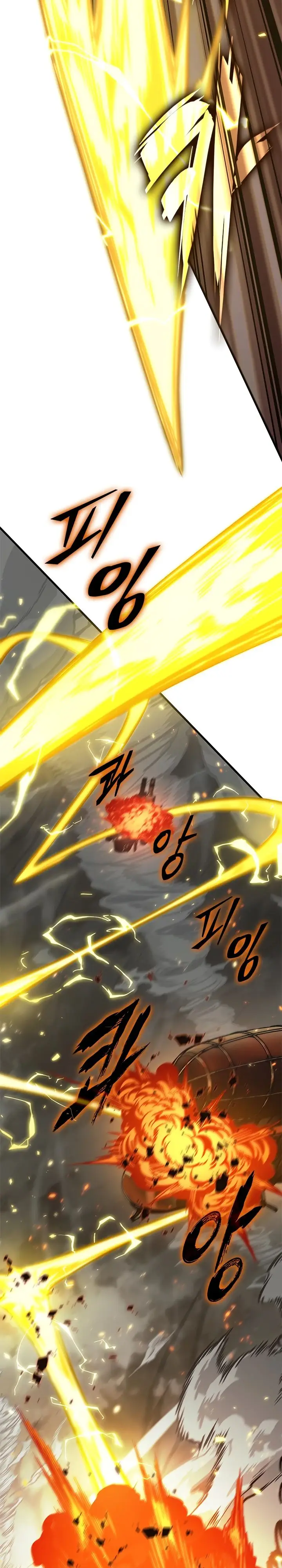 Страница 22 главы 122 манги Выбери меня! / Pick Me Up!