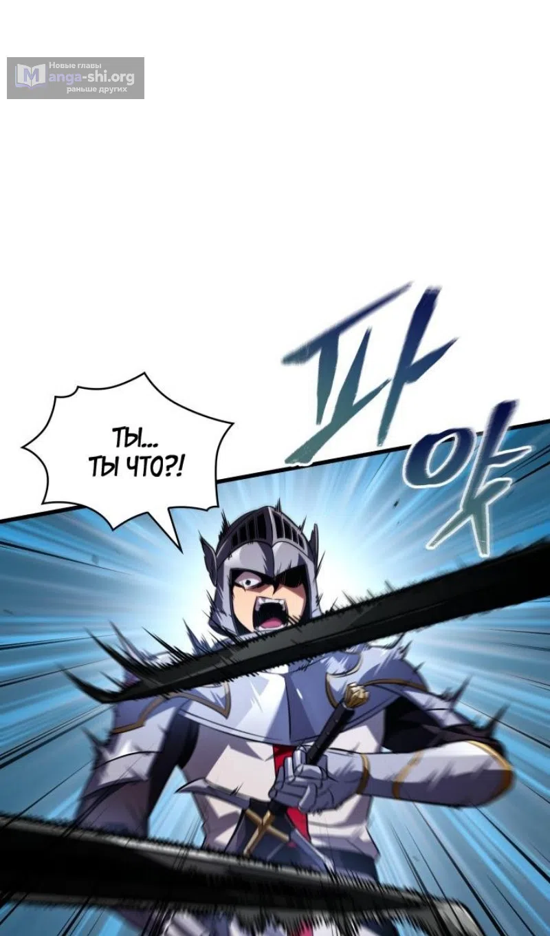 Страница 6 главы 167 манги Выбери меня! / Pick Me Up!