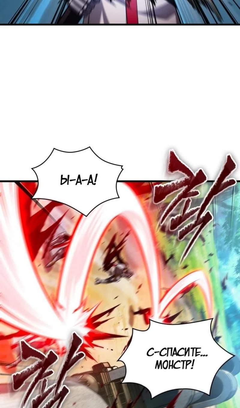 Страница 7 главы 167 манги Выбери меня! / Pick Me Up!