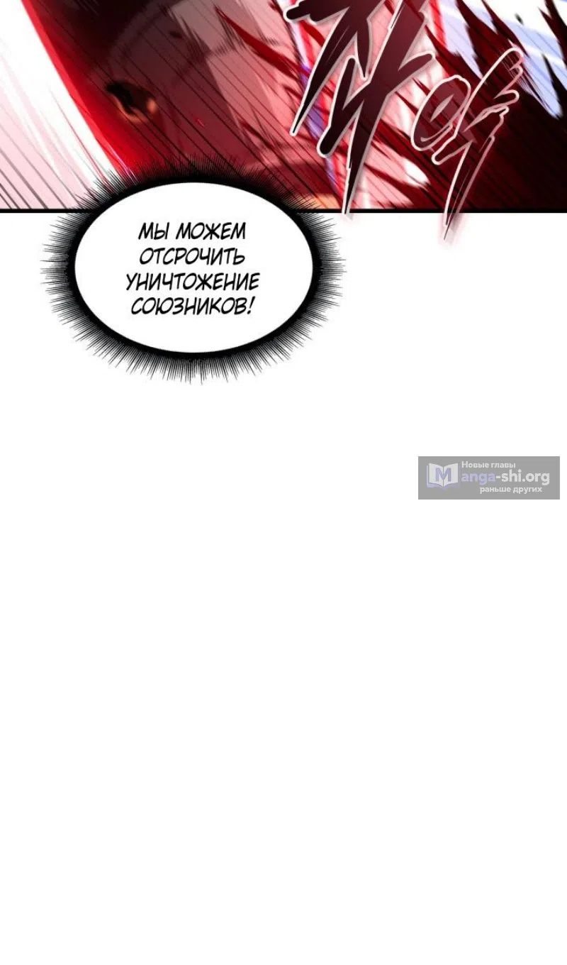 Страница 10 главы 167 манги Выбери меня! / Pick Me Up!