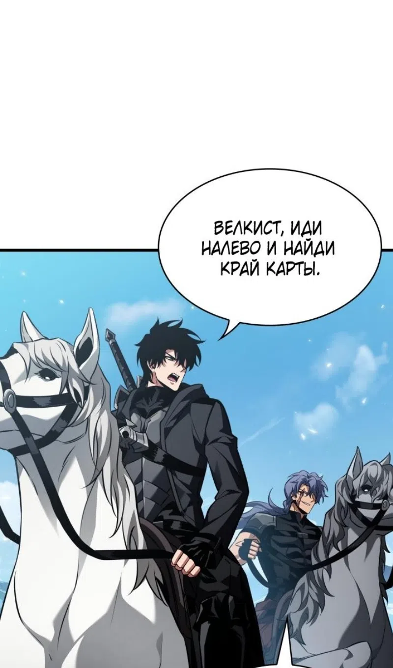 Страница 12 главы 167 манги Выбери меня! / Pick Me Up!