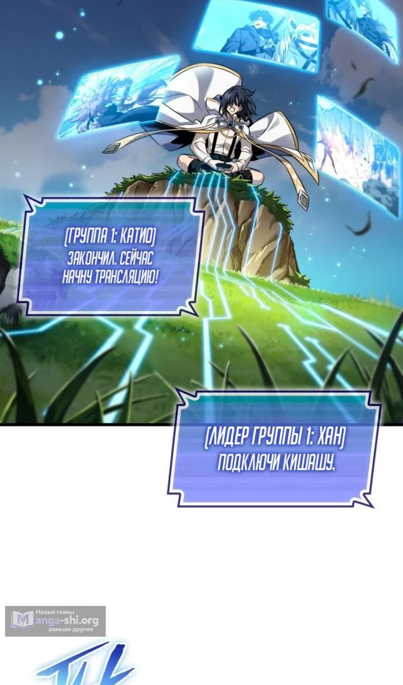 Страница 14 главы 167 манги Выбери меня! / Pick Me Up!