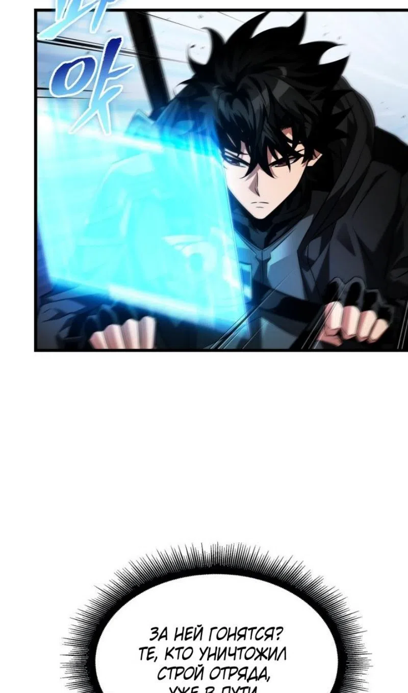 Страница 15 главы 167 манги Выбери меня! / Pick Me Up!