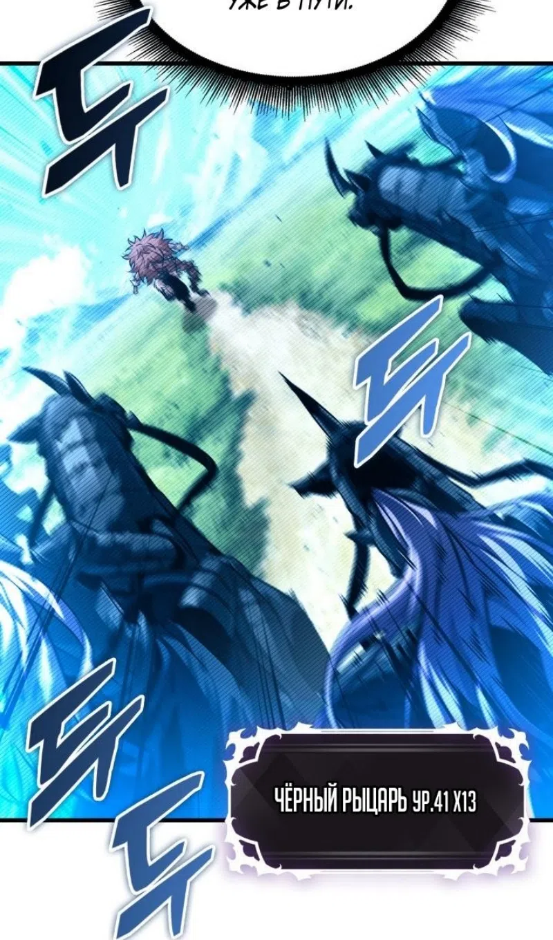 Страница 16 главы 167 манги Выбери меня! / Pick Me Up!