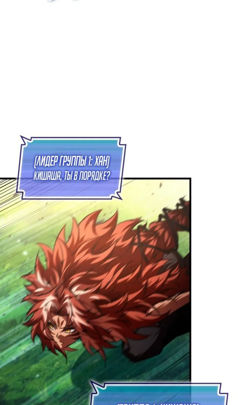 Страница 17 главы 167 манги Выбери меня! / Pick Me Up!