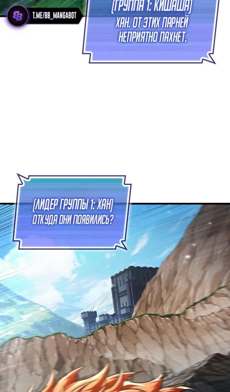 Страница 18 главы 167 манги Выбери меня! / Pick Me Up!