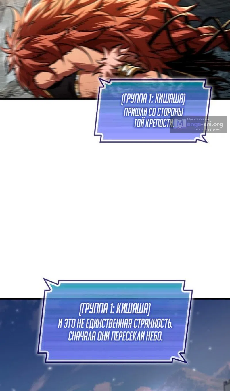 Страница 19 главы 167 манги Выбери меня! / Pick Me Up!