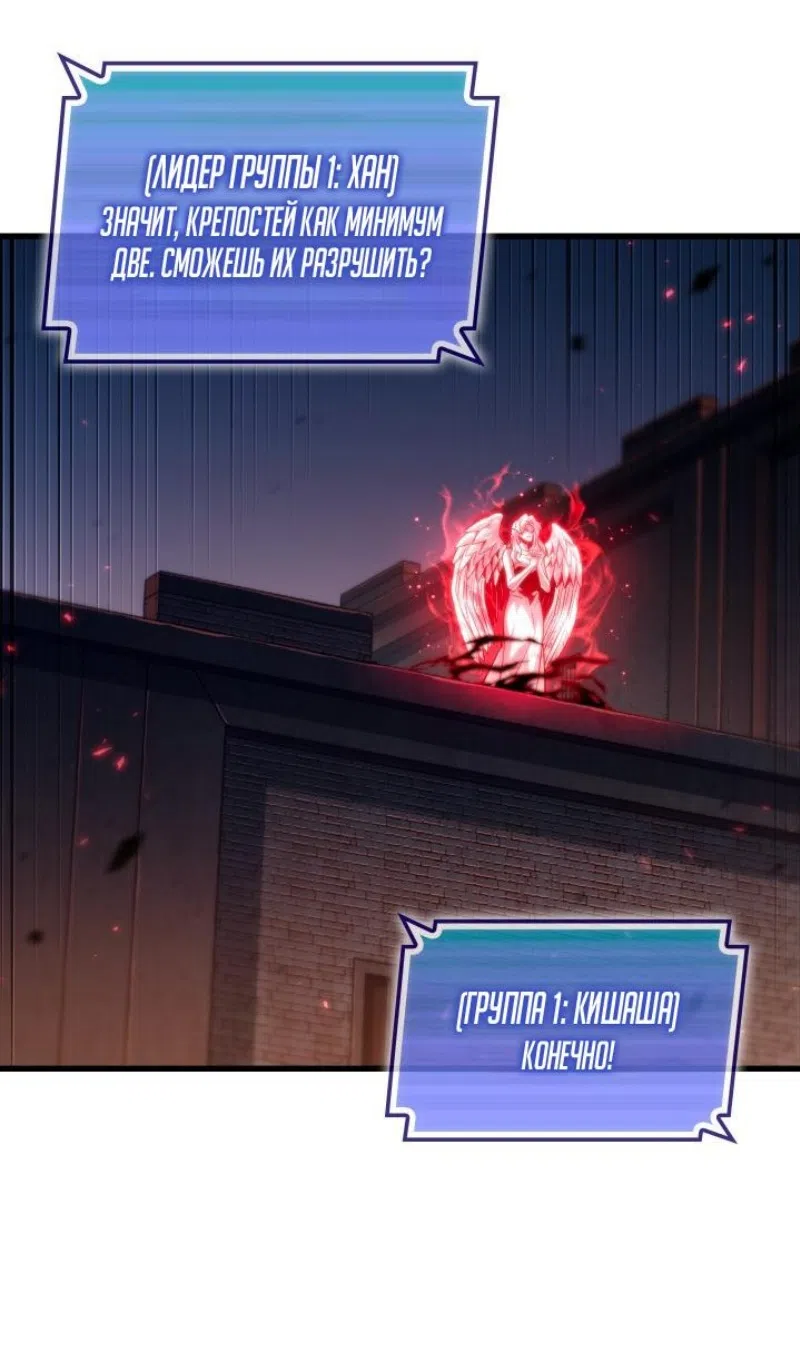 Страница 21 главы 167 манги Выбери меня! / Pick Me Up!