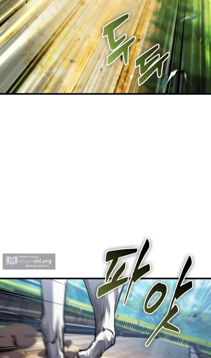 Страница 23 главы 167 манги Выбери меня! / Pick Me Up!