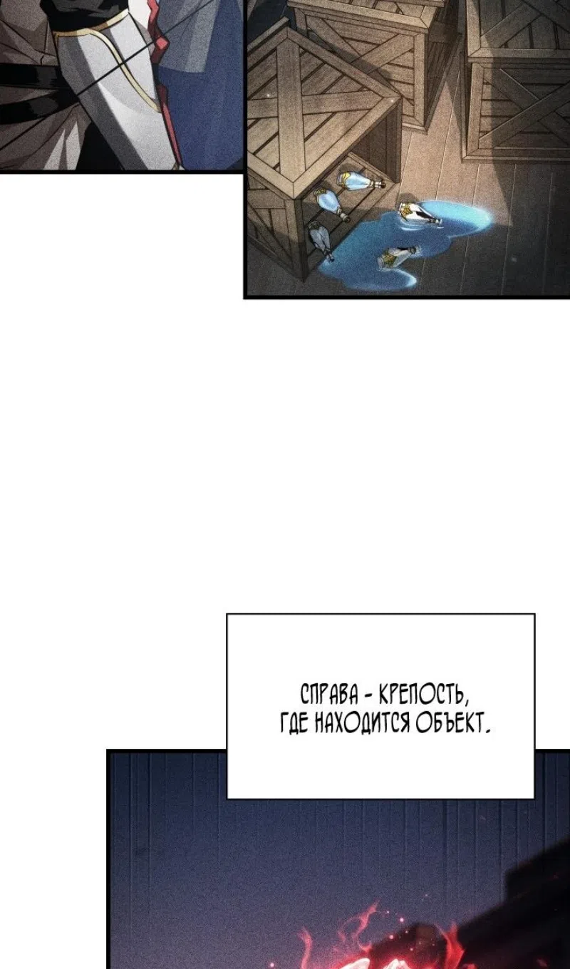 Страница 29 главы 167 манги Выбери меня! / Pick Me Up!