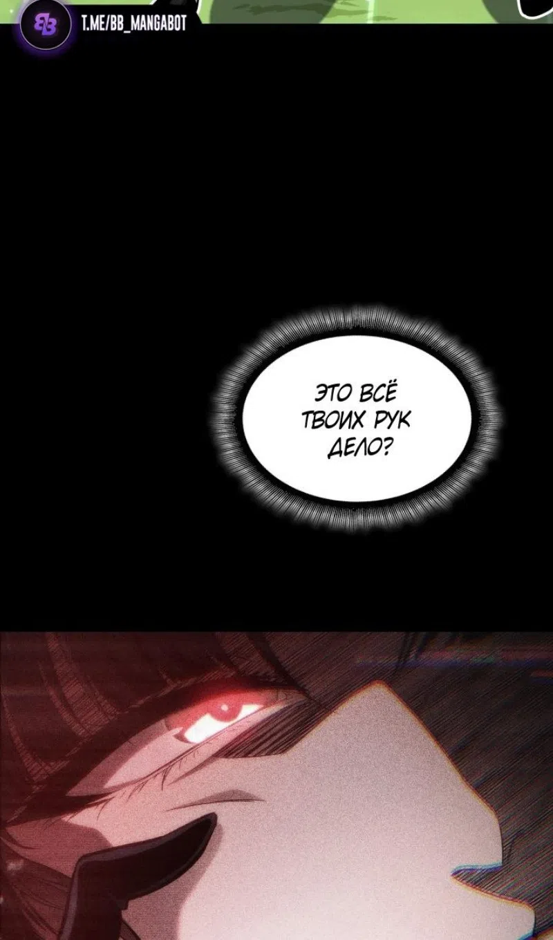 Страница 33 главы 167 манги Выбери меня! / Pick Me Up!